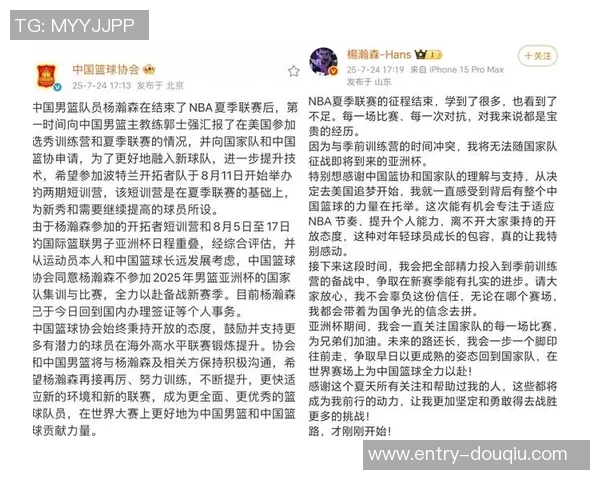 文胖:杨瀚森在年轻人心中承载姚明时代的篮球精神与梦想 文胖:杨瀚森在年轻人心中承载姚明时代的篮球精神与梦想