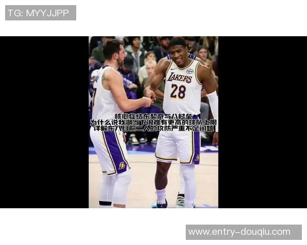 八村塁赛季首扣篮精彩瞬间回顾东契奇之前的勉强扣篮对比分析