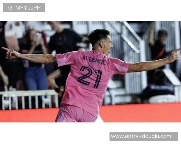 迈阿密国际以500万美元签下塞尔塔球员阿连德实现强力补强