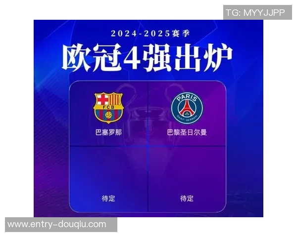 英超球队在欧冠积分榜前八中占五席掌控淘汰赛主动权